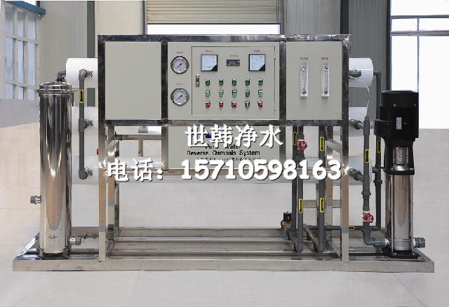 供应50T/H纯净水生产设备